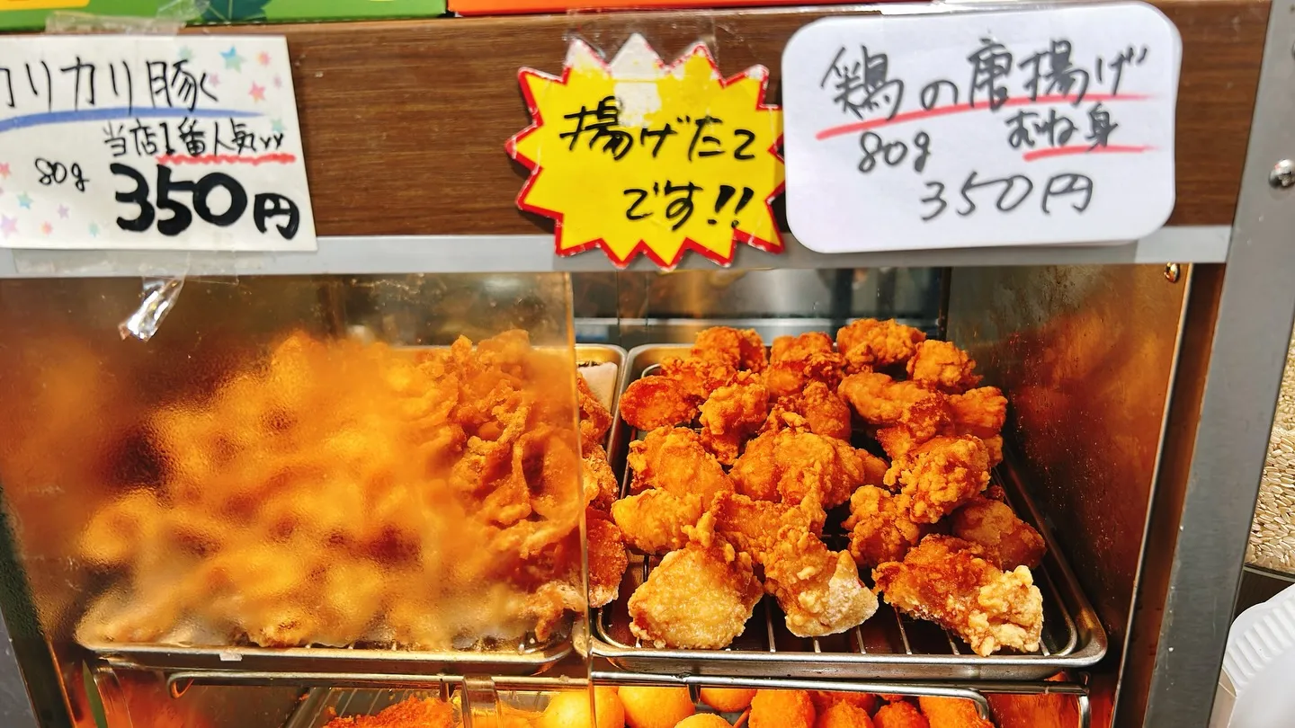 唐揚げ揚げたてです!